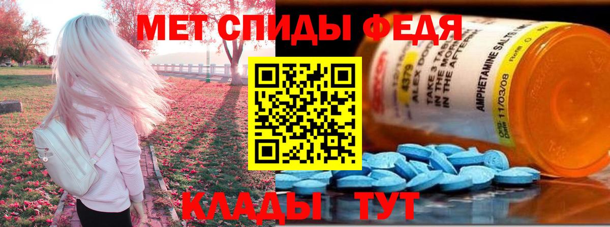 Amphetamine  Amphetamine  Вход с VPN  Amphetamine Premium  Курчатов 