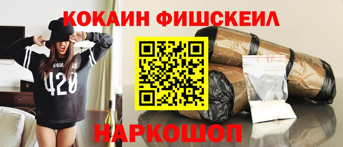 Кокаин Columbia Курчатов