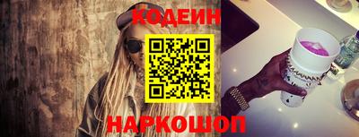 синтетический гашиш Кандалакша