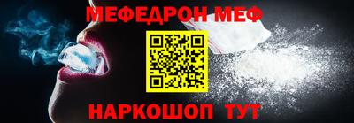 бутик Камышлов