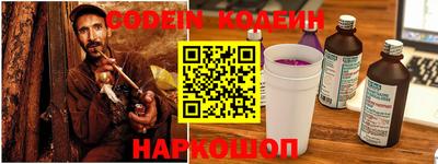 бутик Камышлов