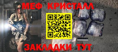 гашик Канаш