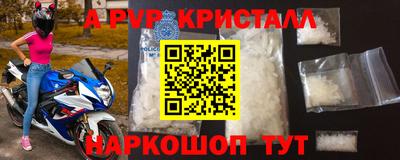 гашик Канаш
