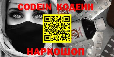 бутик Камышлов