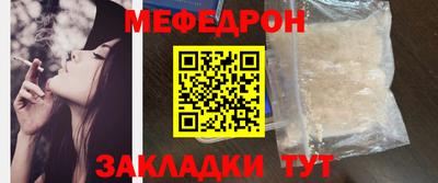 бутик Камышлов