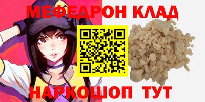 синтетический гашиш Кандалакша