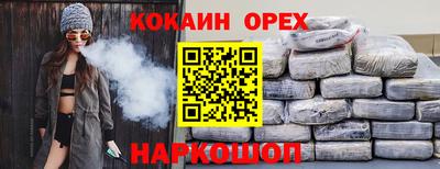 гашик Канаш