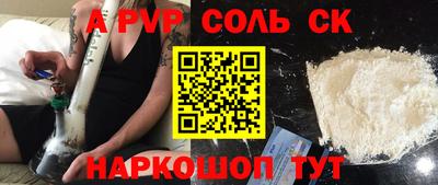 синтетический гашиш Кандалакша