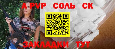 гашик Канаш