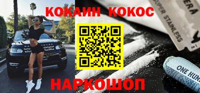 бутик Камышлов