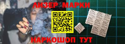 бутик Камышлов
