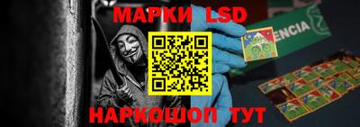 бутик Камышлов