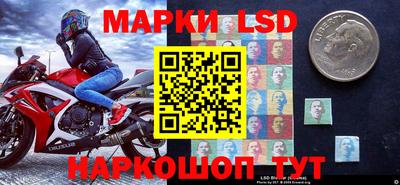 бутик Камышлов