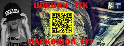 стафф Кинель