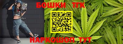 бутик Камышлов