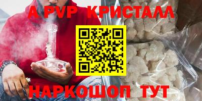 гашик Канаш