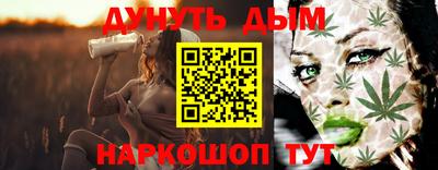 стафф Кинель