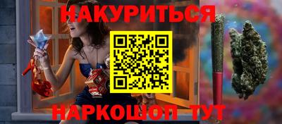 синтетический гашиш Кандалакша