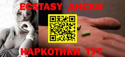 бутик Камышлов