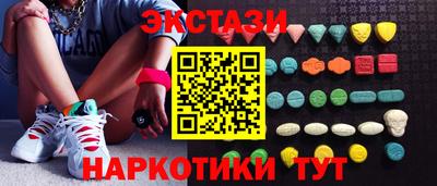 бутик Камышлов