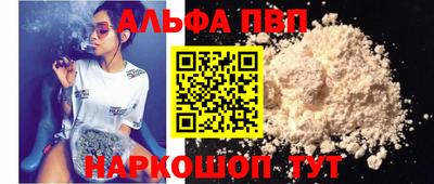 синтетический гашиш Кандалакша