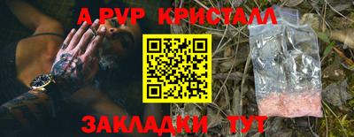 синтетический гашиш Кандалакша