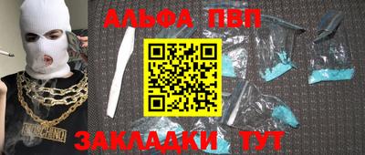 синтетический гашиш Кандалакша
