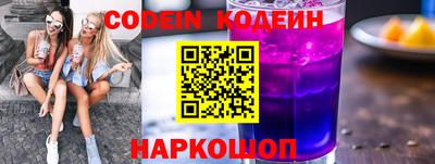 синтетический гашиш Кандалакша
