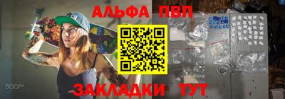 синтетический гашиш Кандалакша
