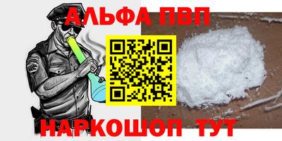 синтетический гашиш Кандалакша