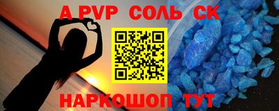 синтетический гашиш Кандалакша