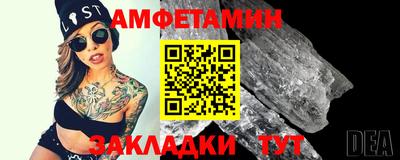 бутик Камышлов