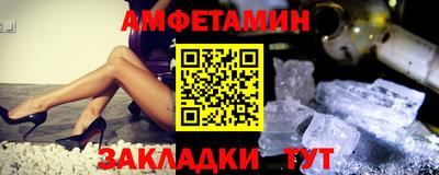 бутик Камышлов
