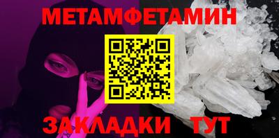 гашик Канаш