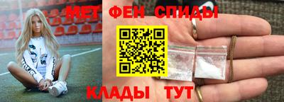 МДМА Кингисепп