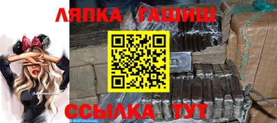 бутик Камышлов