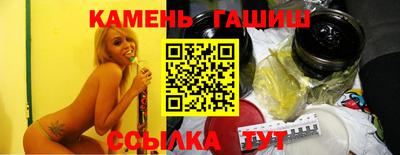 бутик Камышлов