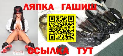 синтетический гашиш Кандалакша