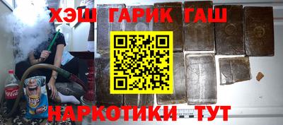 гашик Канаш