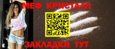 синтетический гашиш Кандалакша