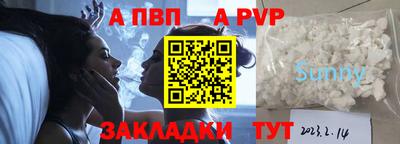 бутик Камышлов