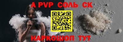 синтетический гашиш Кандалакша
