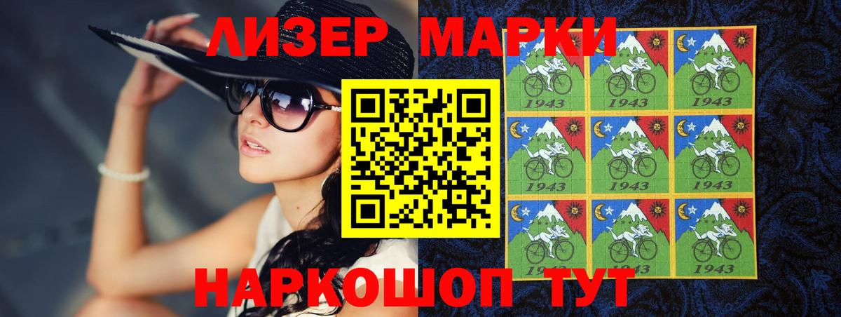 Курчатов  LSD-25 экстази кислота  Вход с VPN 