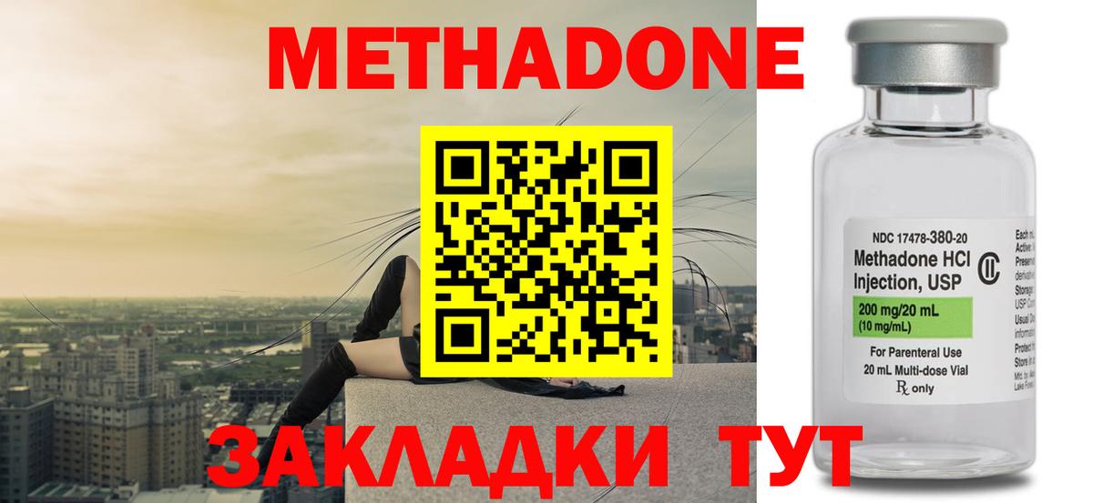 Курчатов  ГАШ  COCAIN  НБОМе  Конопля  Вход с VPN  Меф кристаллы 
