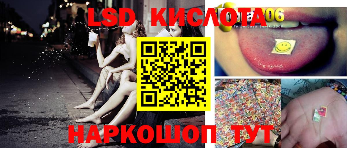 как найти   Марки NBOMe 1,5мг  Вход с VPN  Наркотические марки  Курчатов  Марки NBOMe 1,5мг 