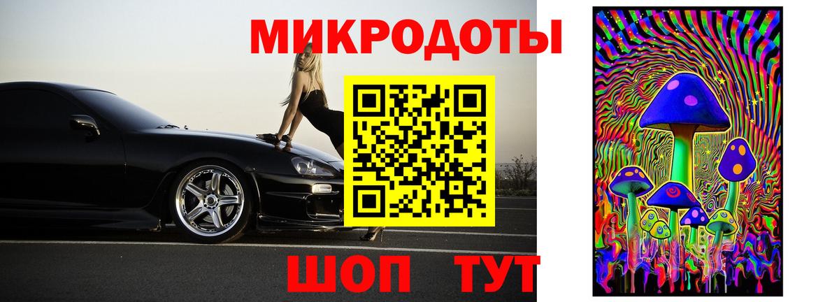 купить наркоту  Галлюциногенные грибы прущие грибы  Вход с VPN  Курчатов 