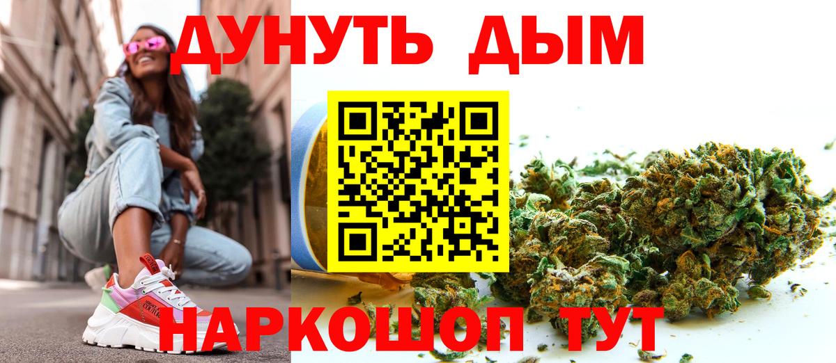 Курчатов  Бошки марихуана гибрид  МАРИХУАНА гибрид  Вход с VPN  Марихуана MAZAR 